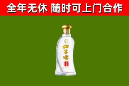 青岛回收口子窖