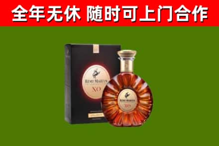 青岛回收人头马洋酒